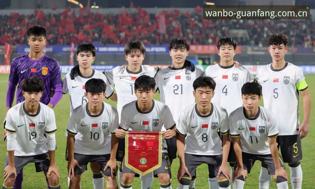 U17世界杯抽签落定：中国男女足迎战强敌的3大看点