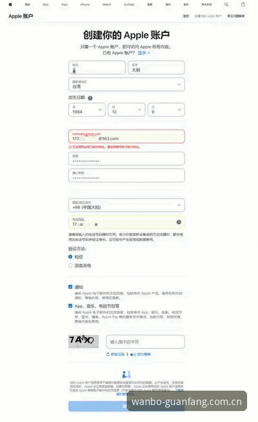 万博manbetx安卓app官方下载实用指南：新手必备的注册与赛事参与技巧