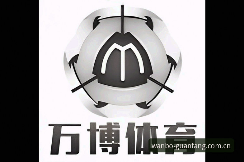 掌握万博体育官方平台入口的实用技巧：从官网到手机端的完整指南